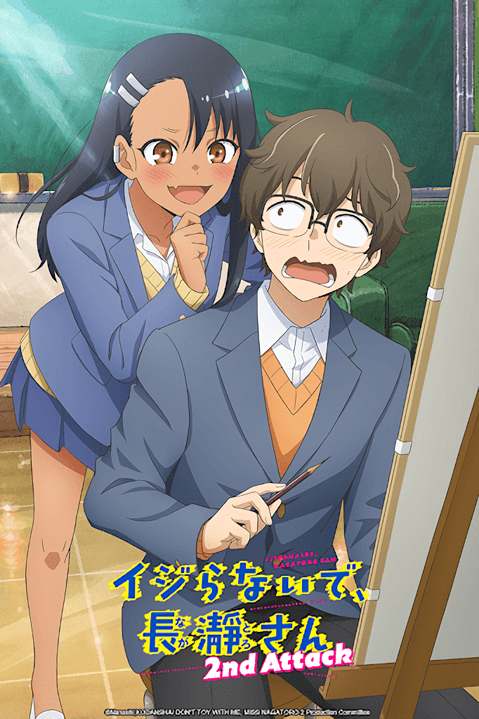 Don't toy with me Nagatoro 2nd attack Don't toy with me Nagatoro 2nd attack